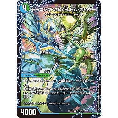 Amazon.co.jp 最新リリース: トレーディングカードゲーム単品 の新着